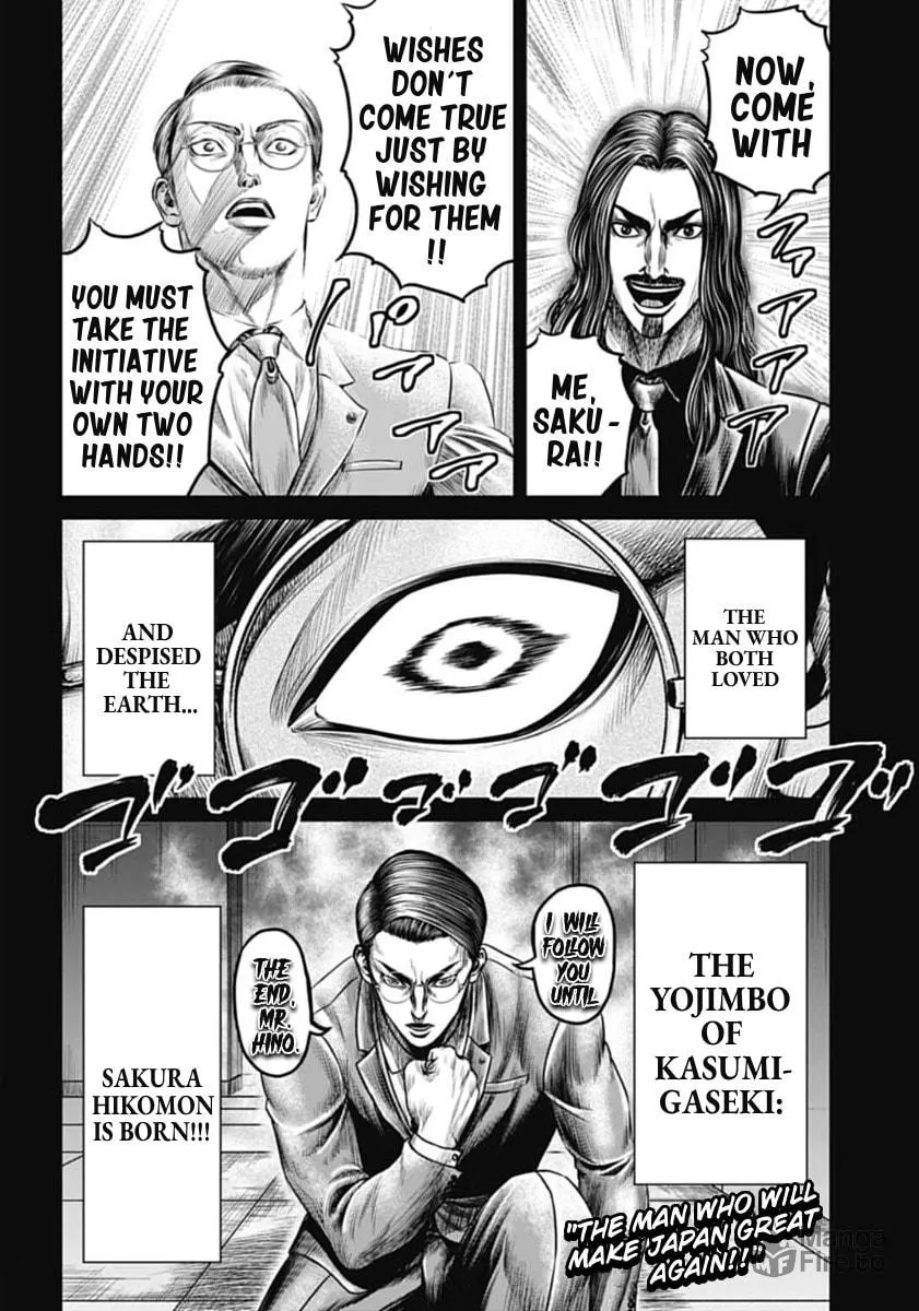 Tokyo Duel Chapter 100 page 20 - 