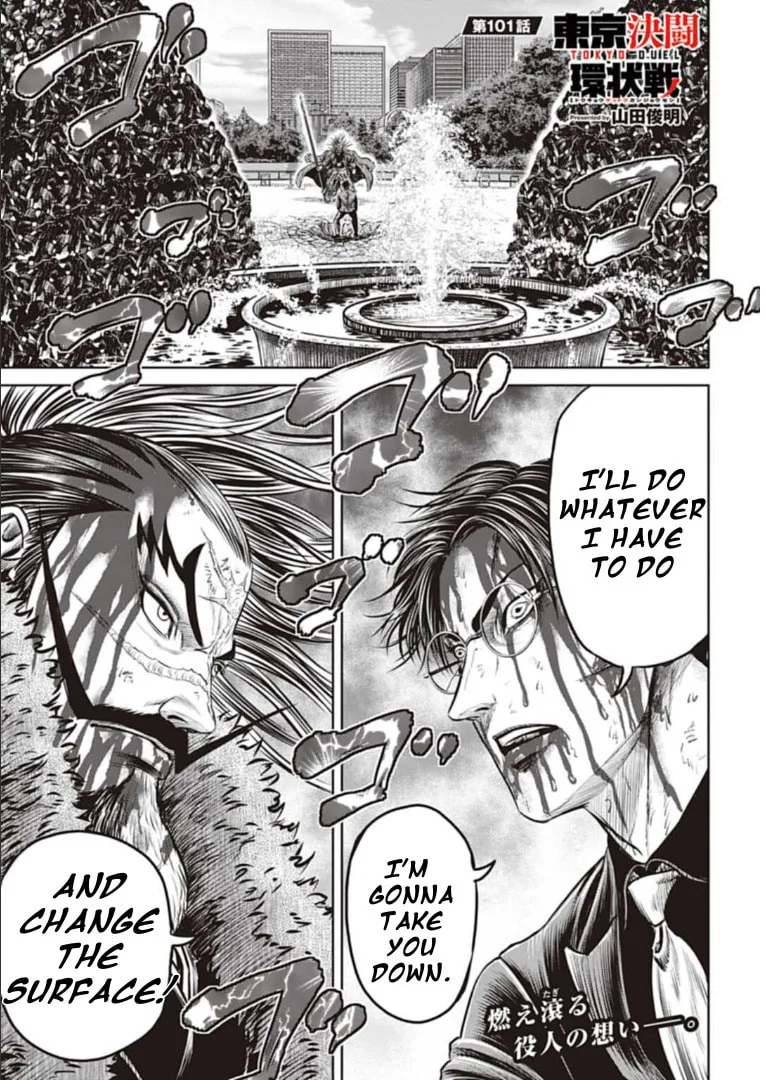 Tokyo Duel Chapter 101 page 1 - 