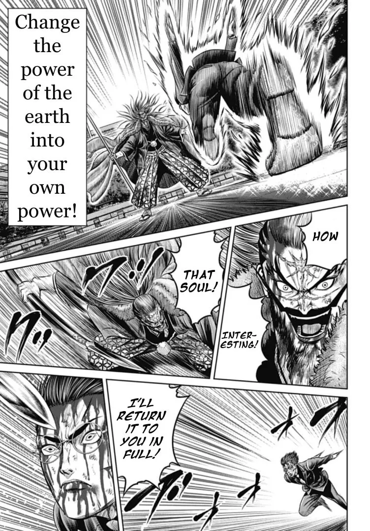 Tokyo Duel Chapter 101 page 7 - 