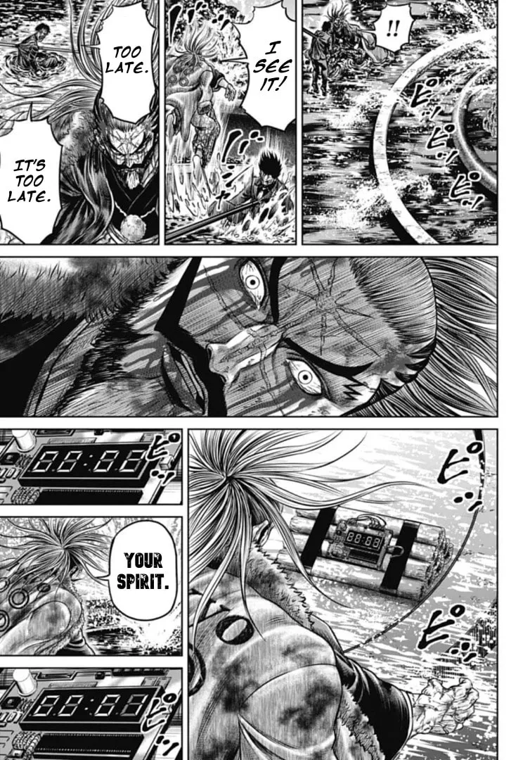 Tokyo Duel Chapter 102 page 13 - 