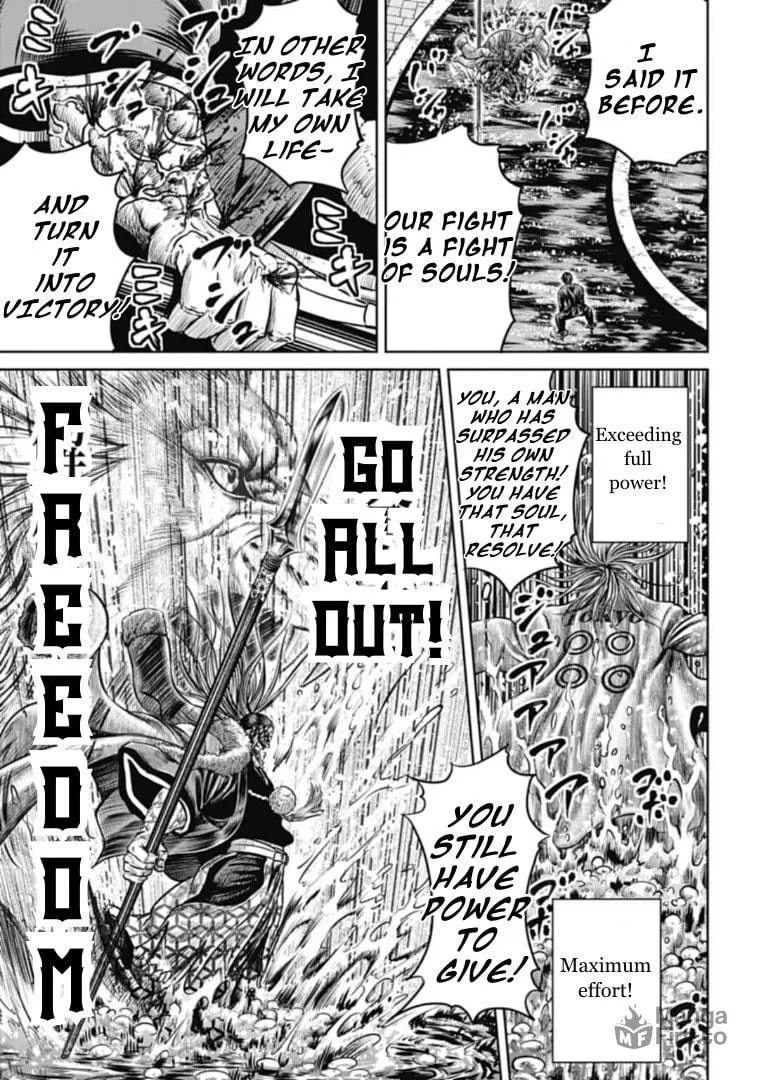 Tokyo Duel Chapter 102 page 3 - 
