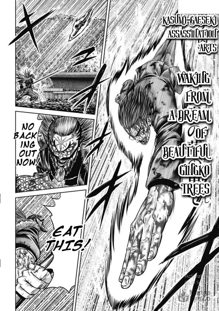 Tokyo Duel Chapter 102 page 6 - 