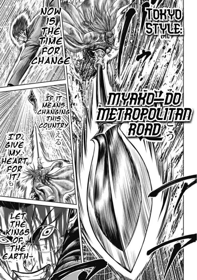 Tokyo Duel Chapter 102 page 7 - 