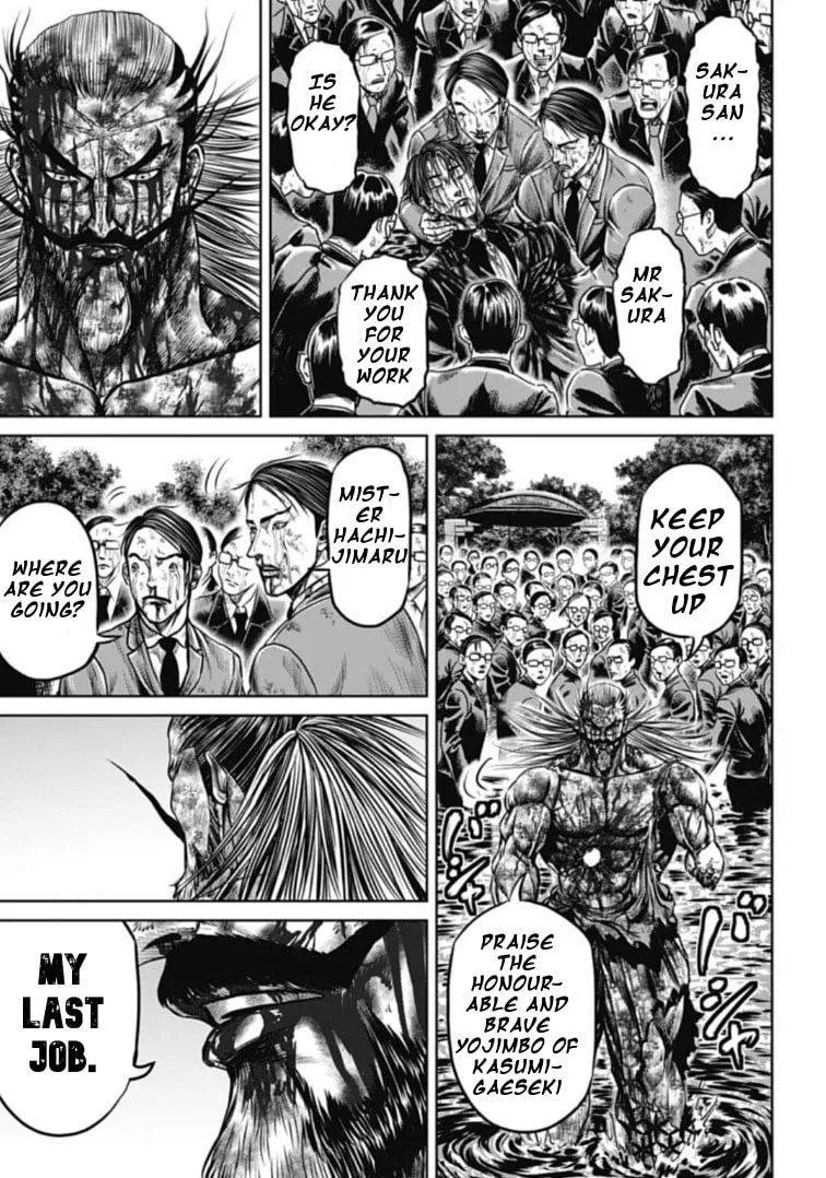 Tokyo Duel Chapter 103 page 17 - 