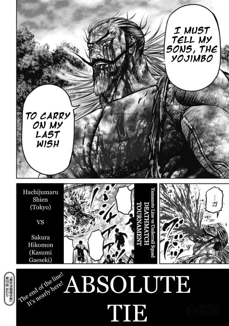 Tokyo Duel Chapter 103 page 18 - 