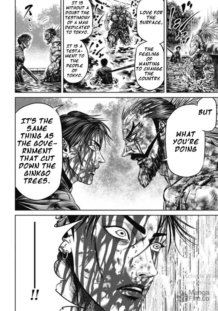 Tokyo Duel Chapter 103 page 6 - 