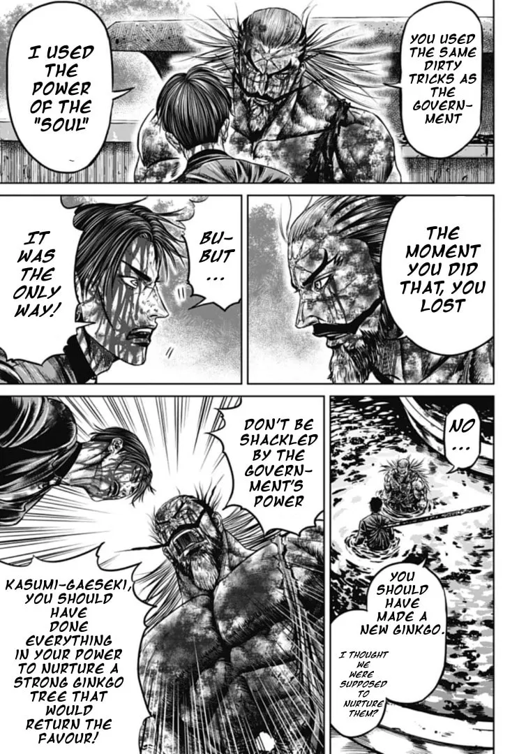 Tokyo Duel Chapter 103 page 7 - 