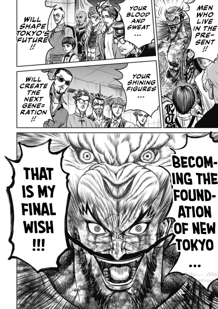 Tokyo Duel Chapter 104 page 13 - 