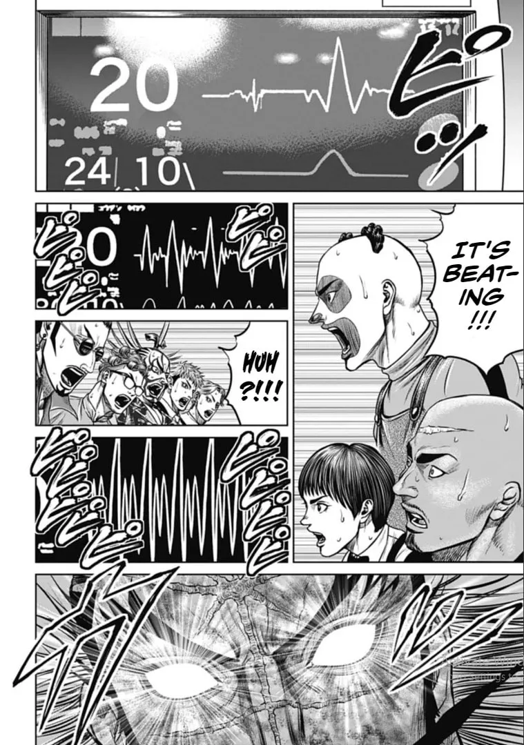 Tokyo Duel Chapter 104 page 7 - 