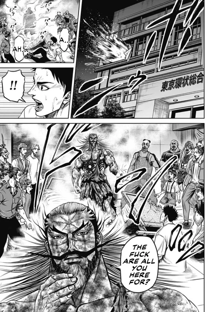 Tokyo Duel Chapter 104 page 8 - 