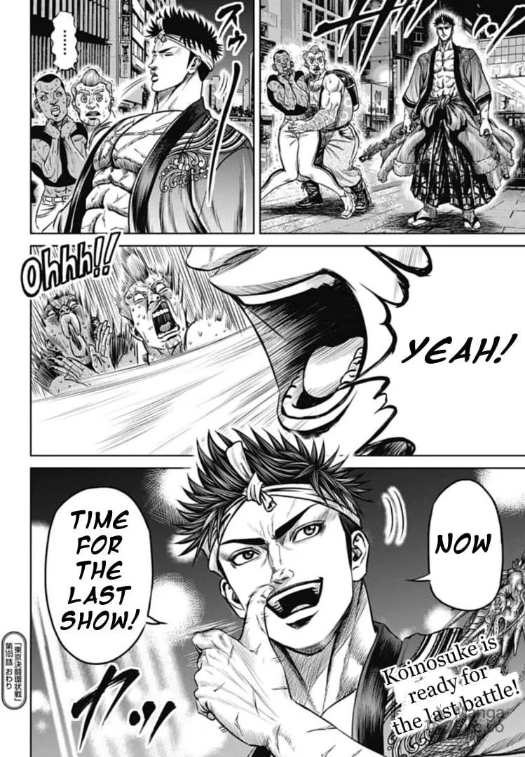 Tokyo Duel Chapter 105 page 12 - 