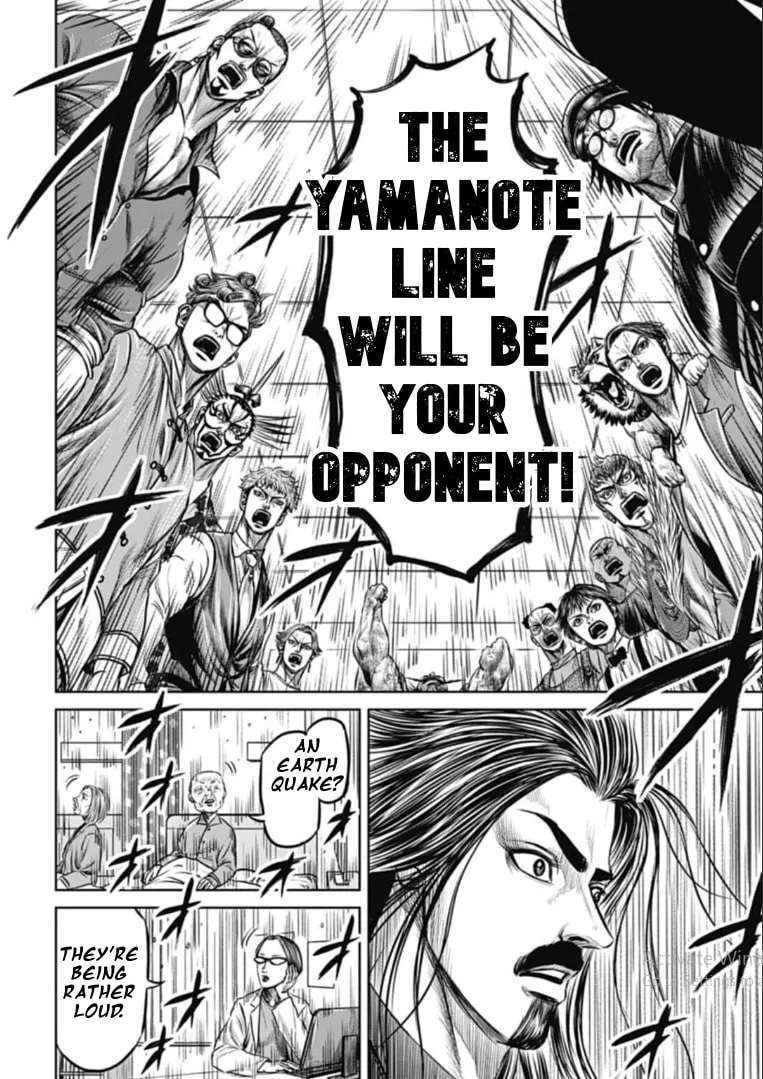 Tokyo Duel Chapter 105 page 4 - 
