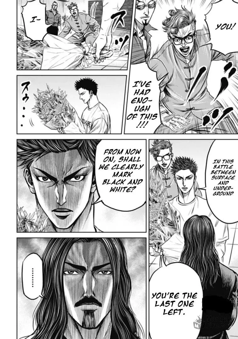 Tokyo Duel Chapter 105 page 6 - 