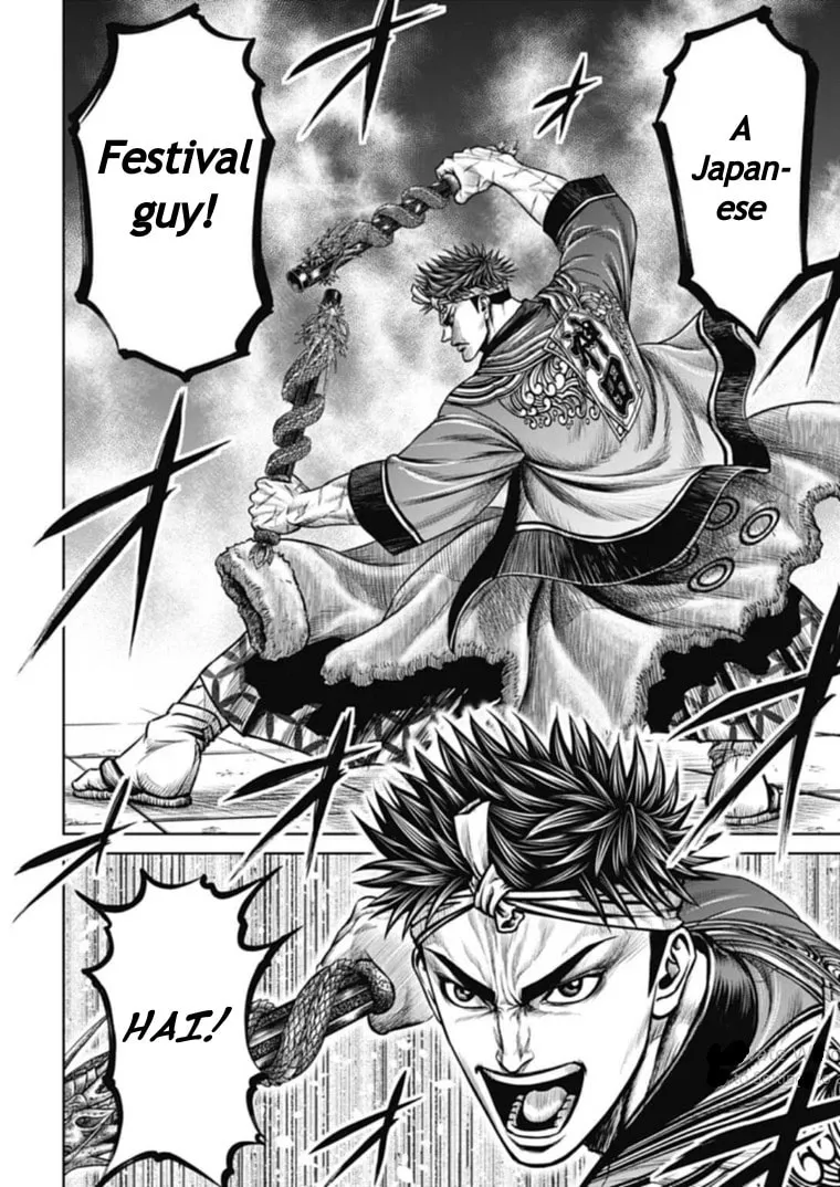 Tokyo Duel Chapter 106 page 2 - 