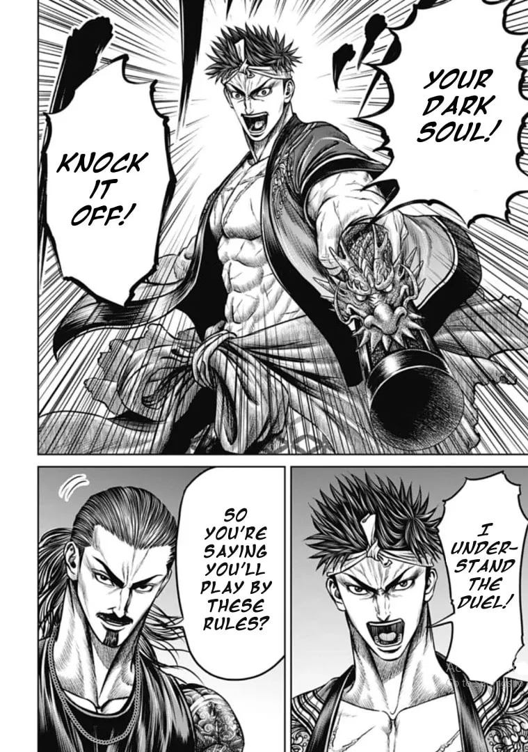 Tokyo Duel Chapter 106 page 14 - 