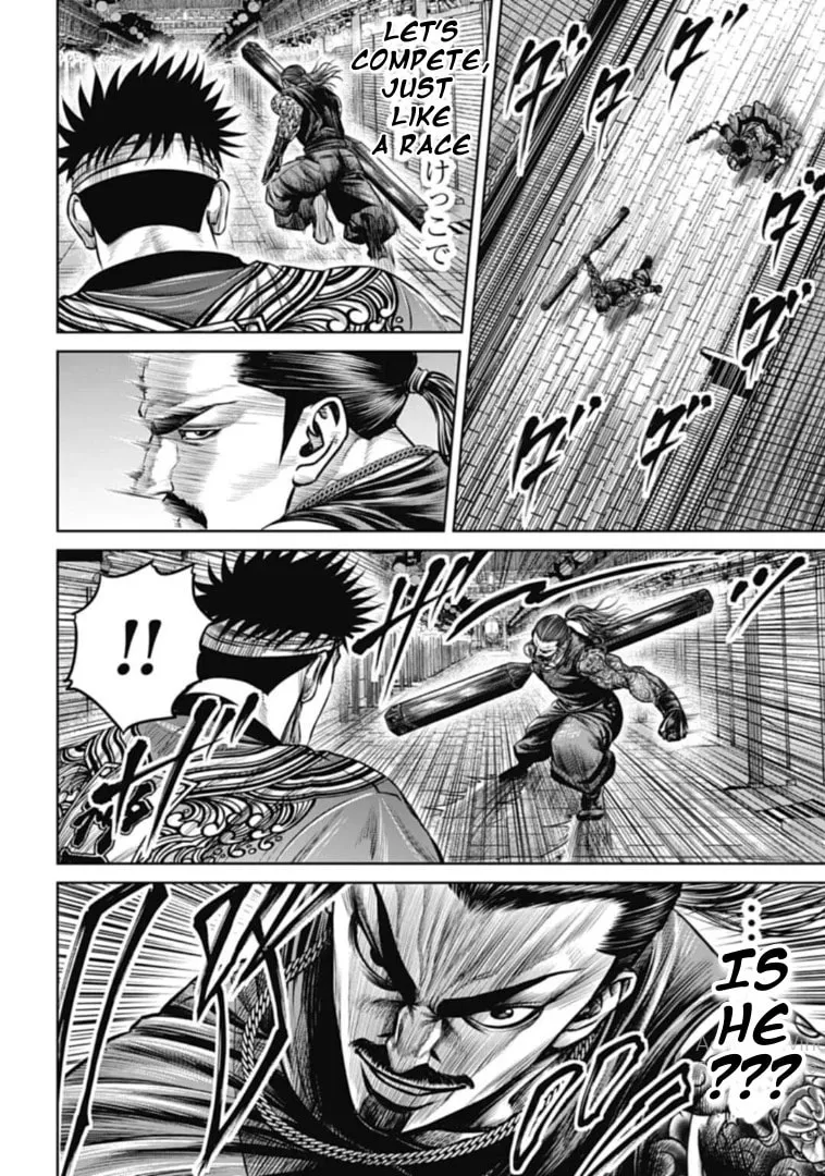 Tokyo Duel Chapter 106 page 16 - 
