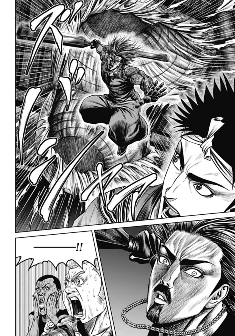 Tokyo Duel Chapter 106 page 4 - 