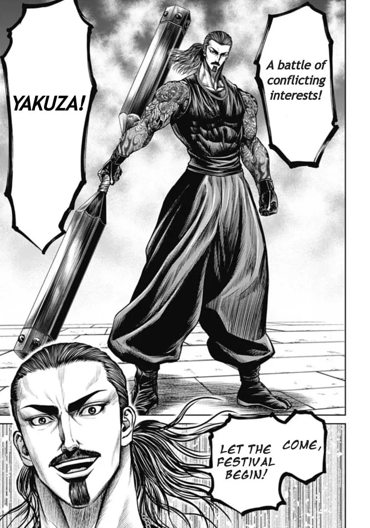 Tokyo Duel Chapter 106 page 7 - 