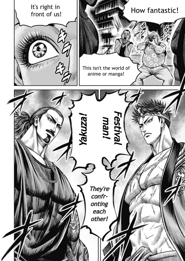 Tokyo Duel Chapter 106 page 8 - 