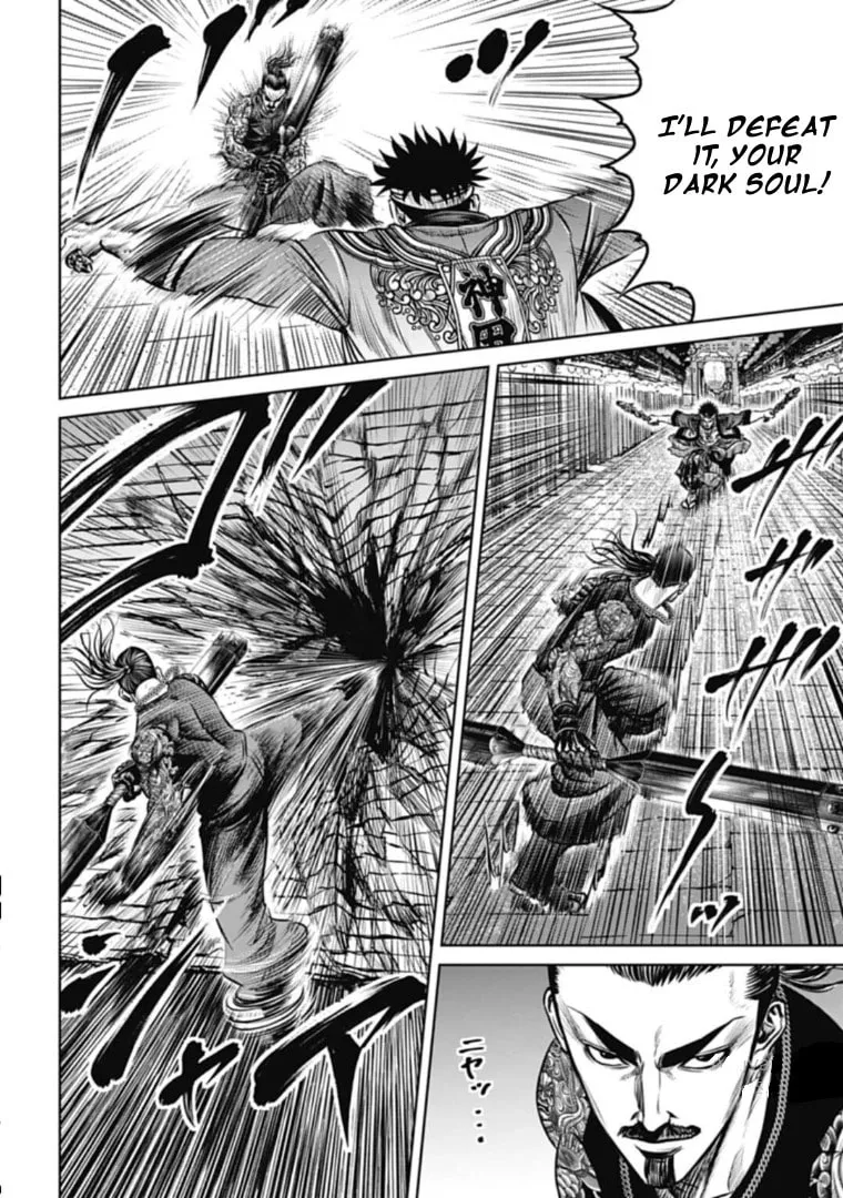 Tokyo Duel Chapter 107 page 2 - 