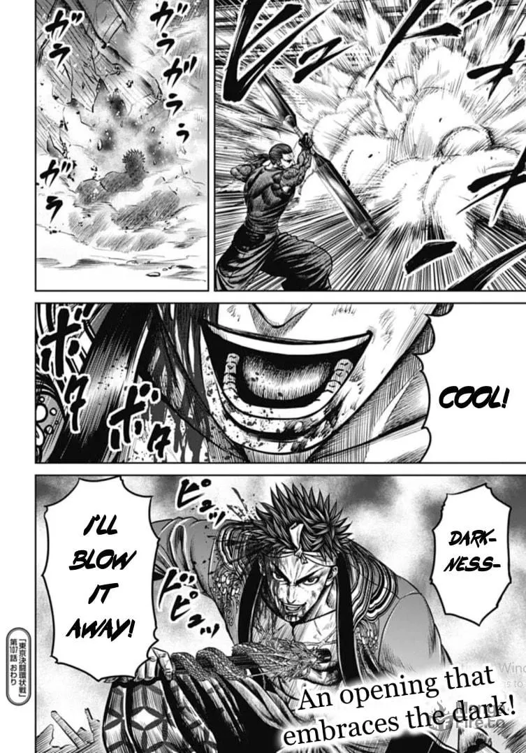 Tokyo Duel Chapter 107 page 18 - 