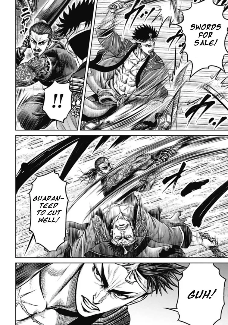 Tokyo Duel Chapter 107 page 4 - 