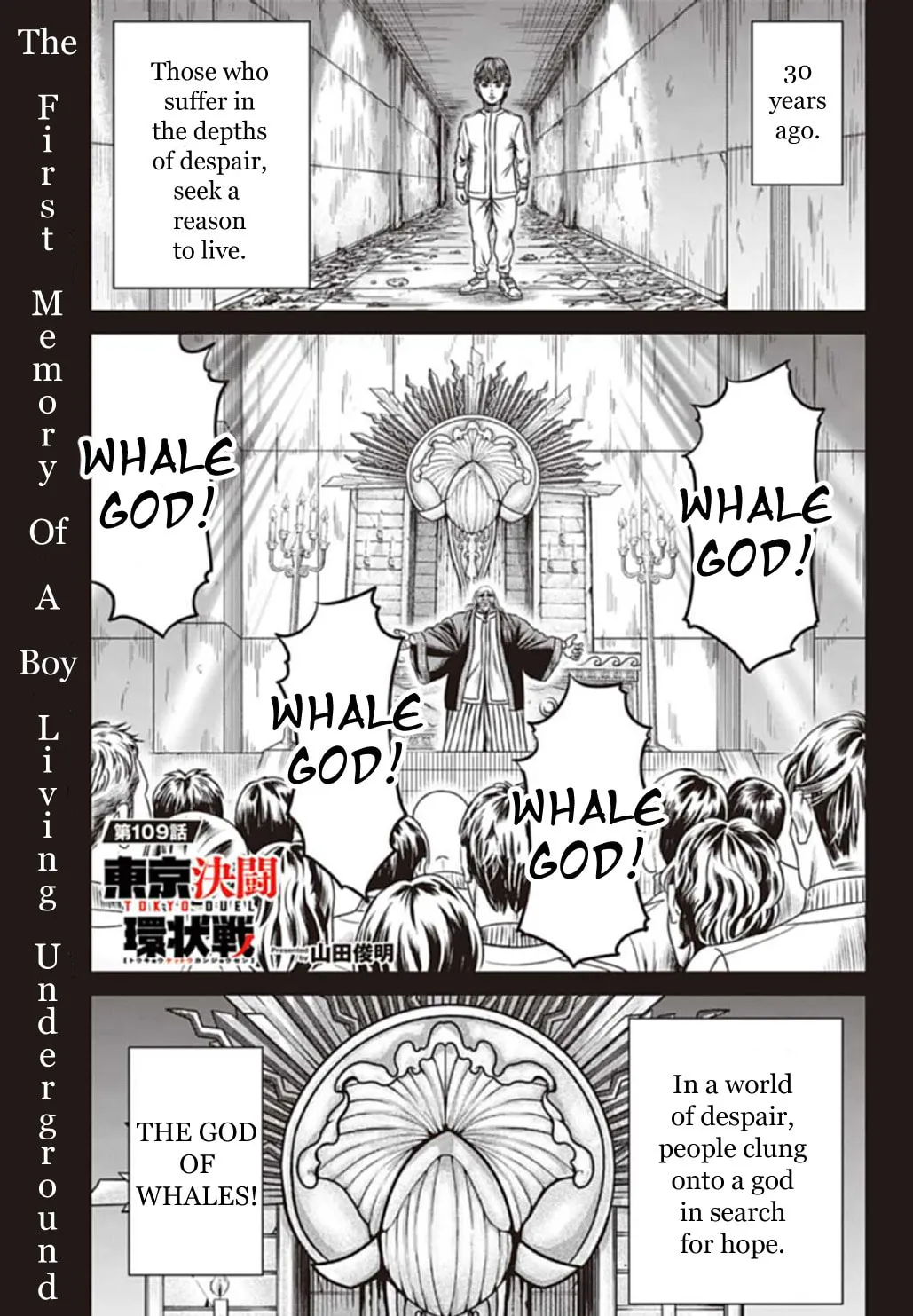 Tokyo Duel Chapter 109 page 1 - 