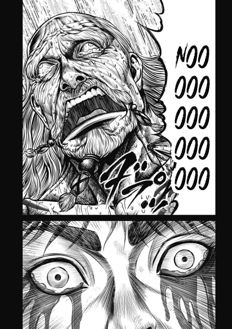 Tokyo Duel Chapter 109 page 14 - 
