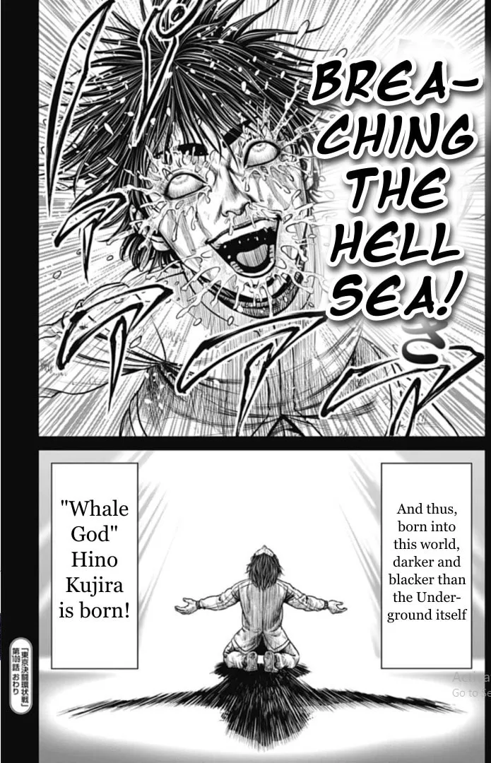 Tokyo Duel Chapter 109 page 17 - 