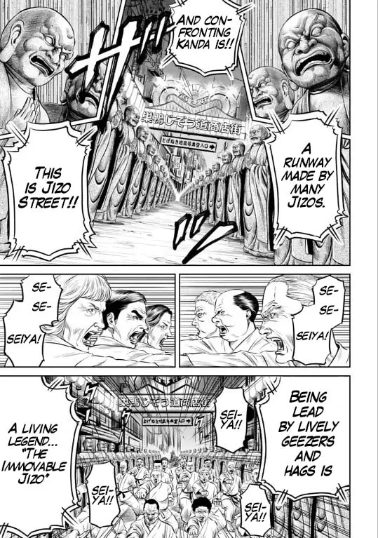 Tokyo Duel Chapter 11 page 2 - 