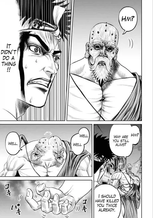 Tokyo Duel Chapter 11 page 16 - 
