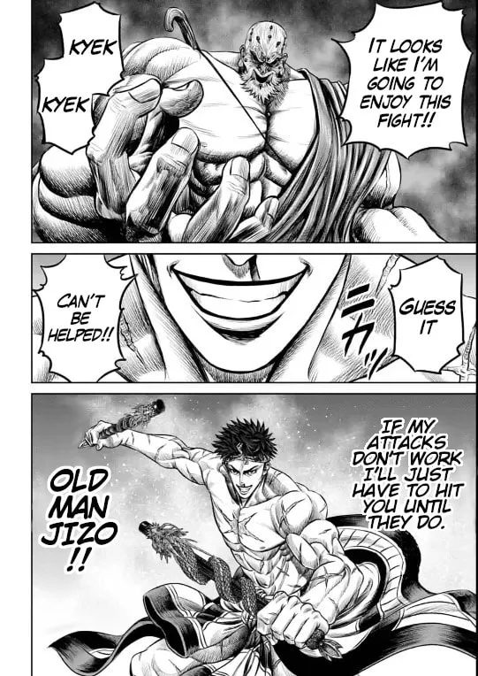Tokyo Duel Chapter 11 page 17 - 
