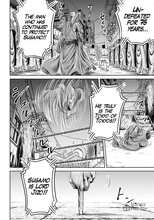 Tokyo Duel Chapter 11 page 3 - 