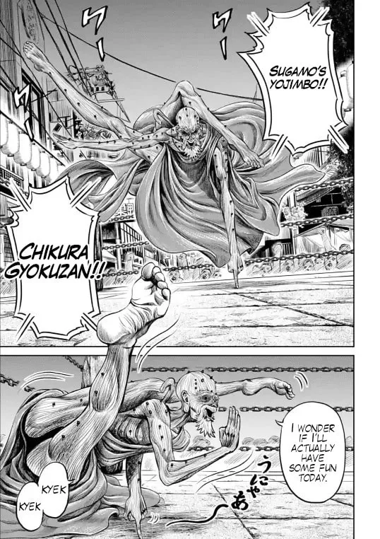 Tokyo Duel Chapter 11 page 4 - 