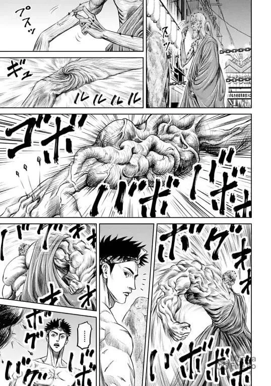 Tokyo Duel Chapter 11 page 6 - 