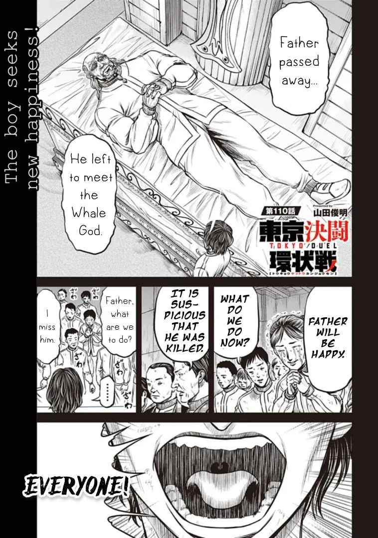Tokyo Duel Chapter 110 page 1 - 