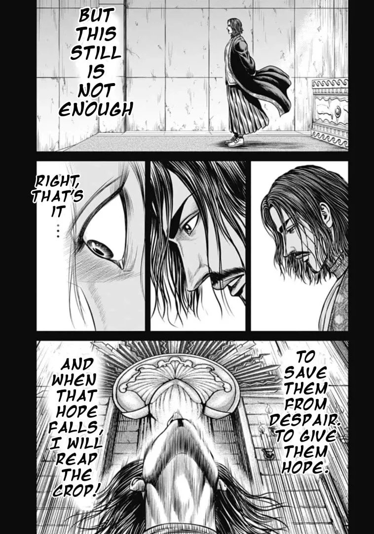 Tokyo Duel Chapter 110 page 13 - 