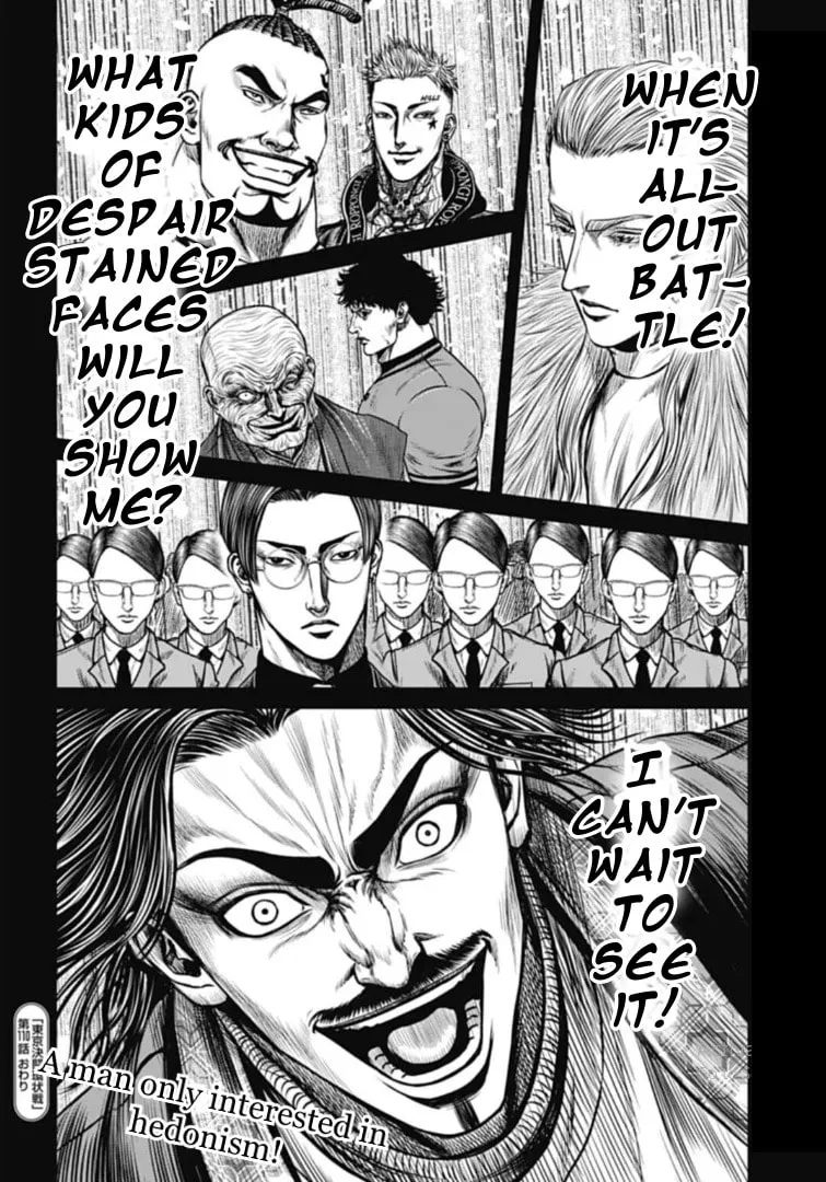 Tokyo Duel Chapter 110 page 14 - 
