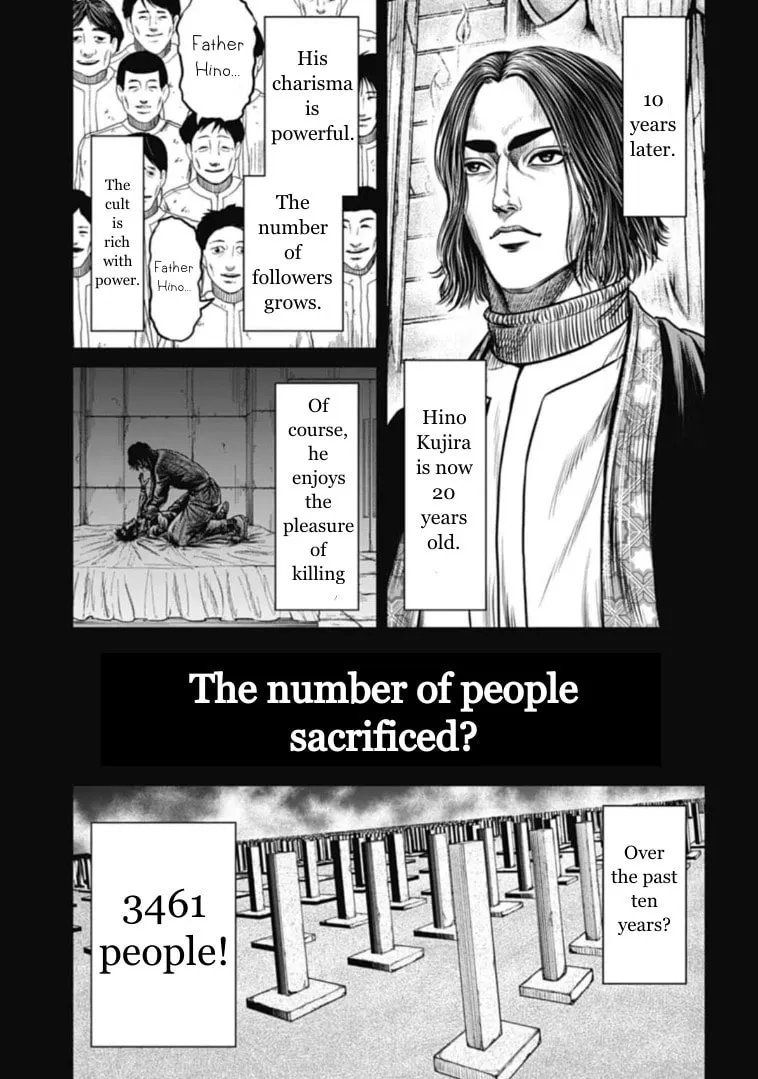 Tokyo Duel Chapter 110 page 7 - 