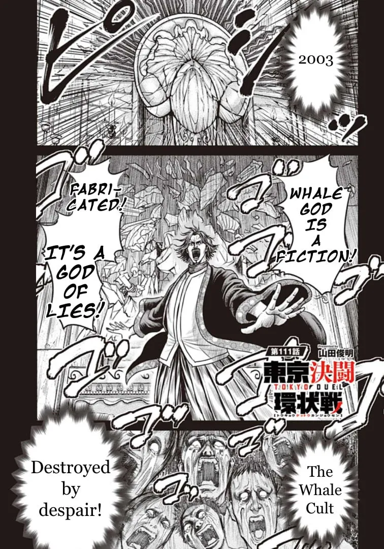 Tokyo Duel Chapter 111 page 1 - 
