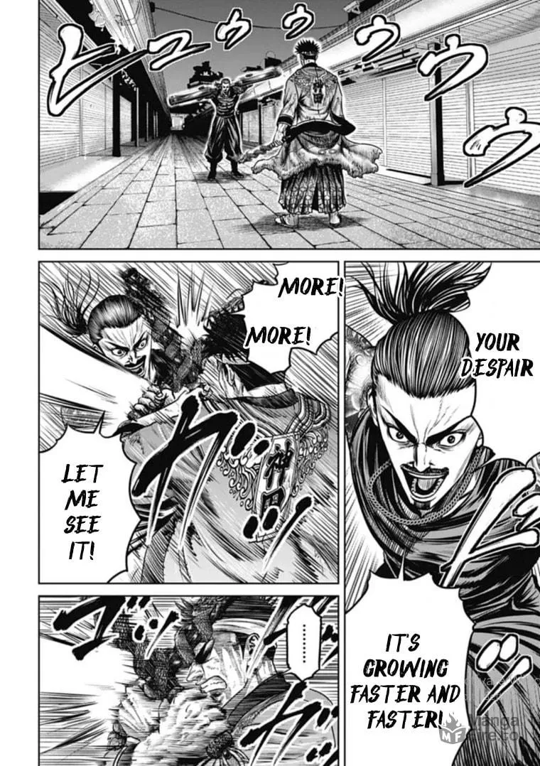Tokyo Duel Chapter 111 page 12 - 
