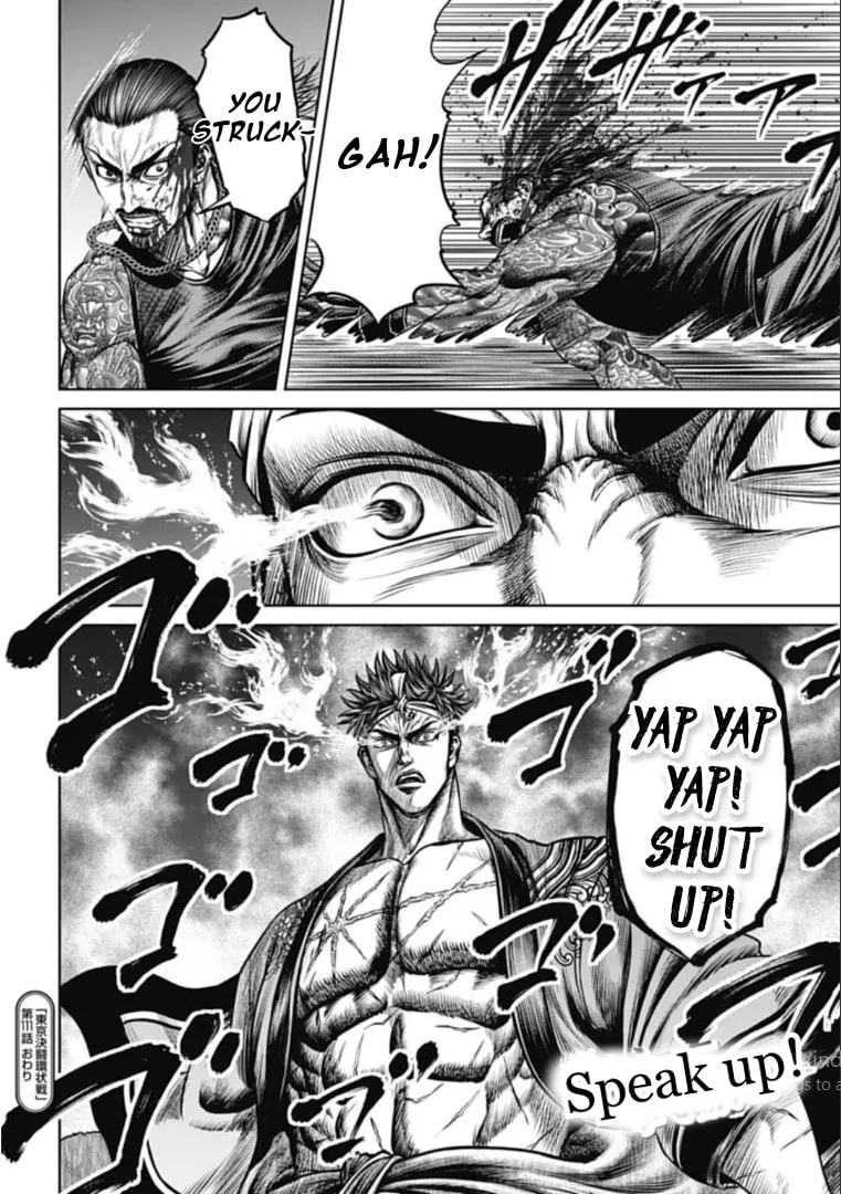 Tokyo Duel Chapter 111 page 16 - 