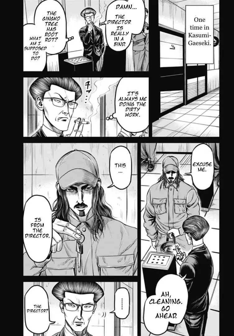 Tokyo Duel Chapter 111 page 7 - 