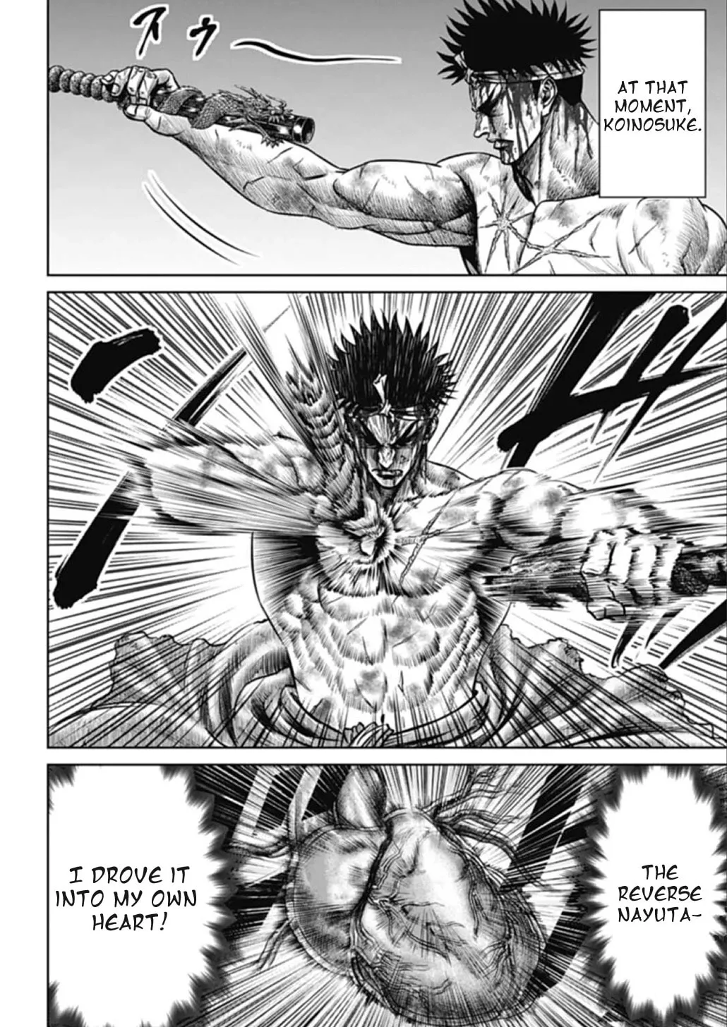 Tokyo Duel Chapter 112 page 2 - 