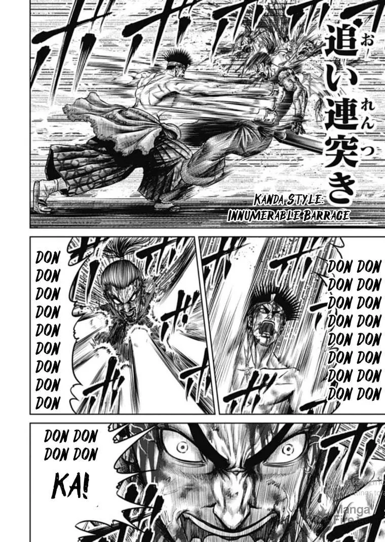 Tokyo Duel Chapter 112 page 12 - 