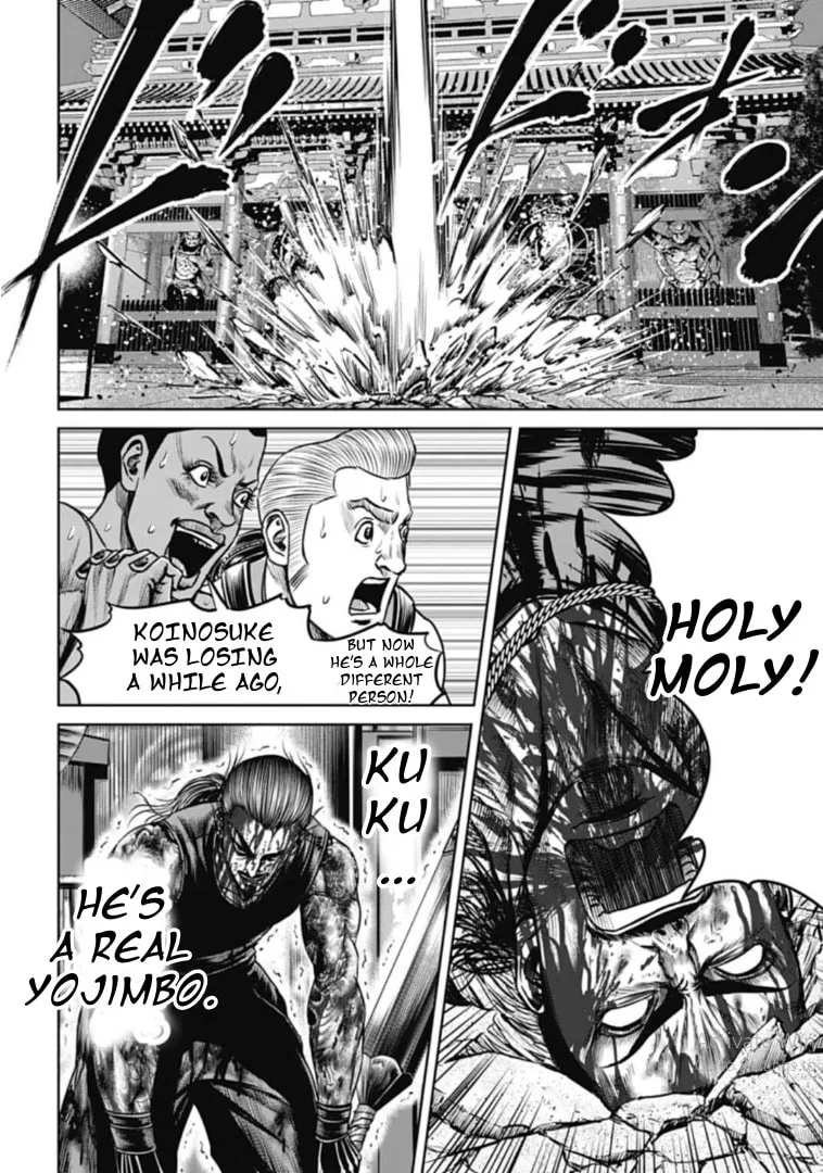 Tokyo Duel Chapter 112 page 14 - 