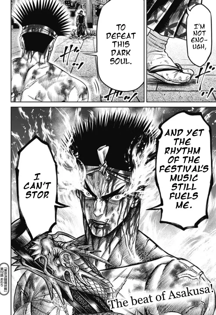 Tokyo Duel Chapter 112 page 16 - 
