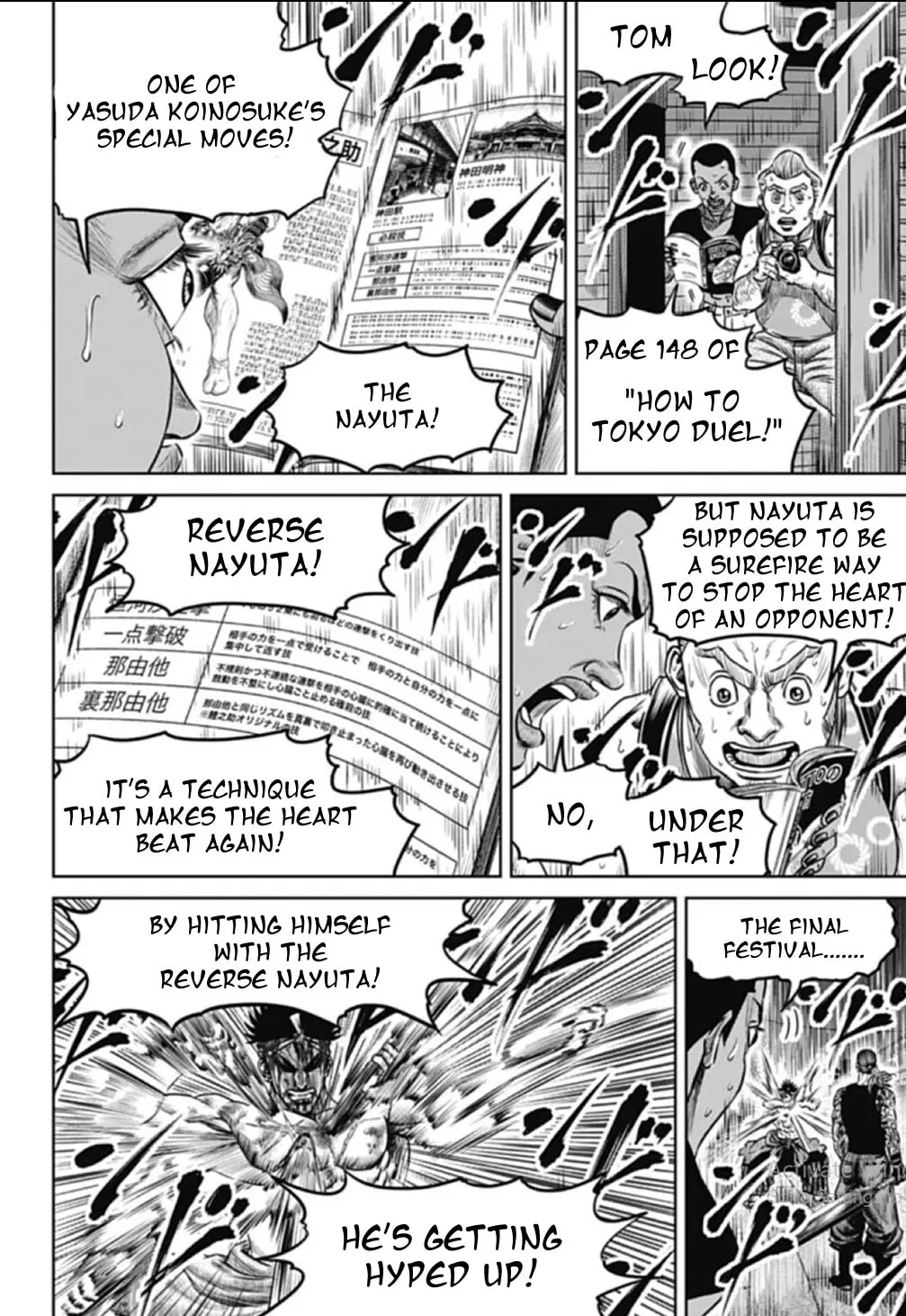 Tokyo Duel Chapter 112 page 4 - 