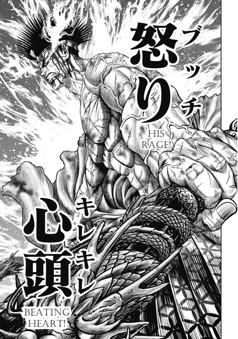 Tokyo Duel Chapter 112 page 7 - 