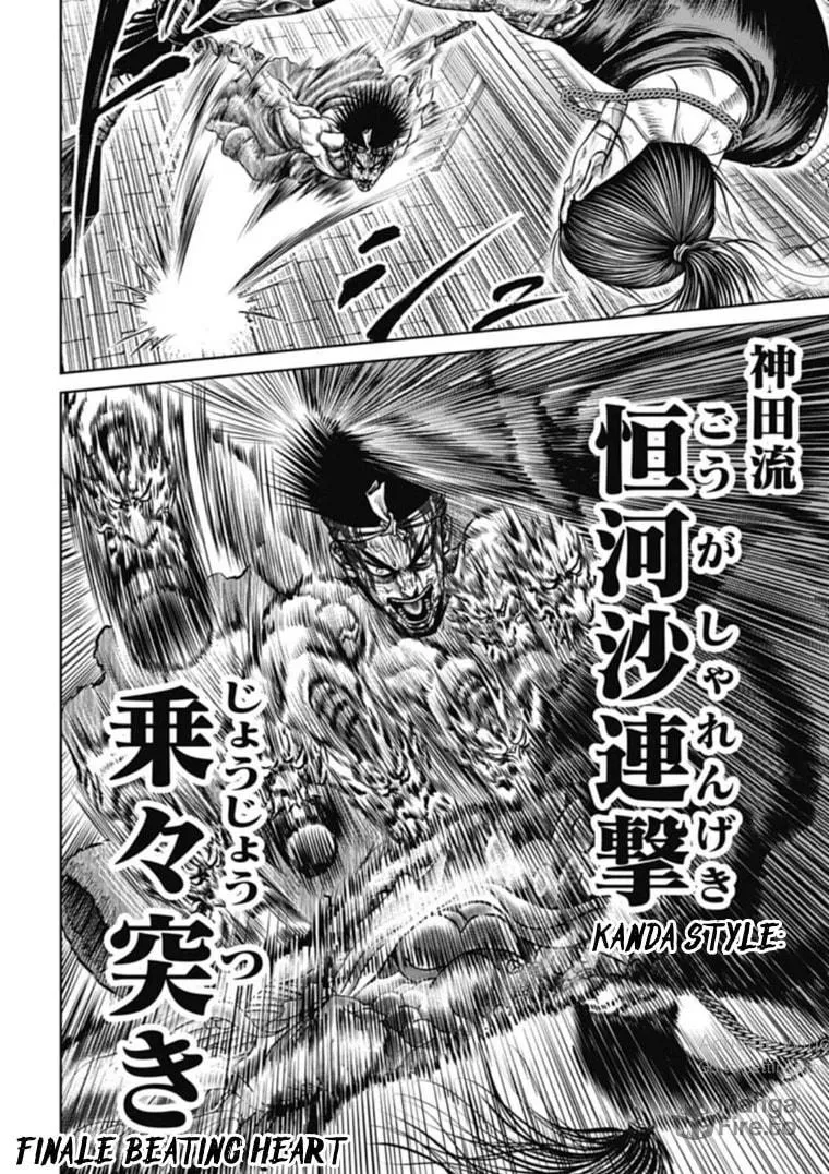 Tokyo Duel Chapter 112 page 10 - 